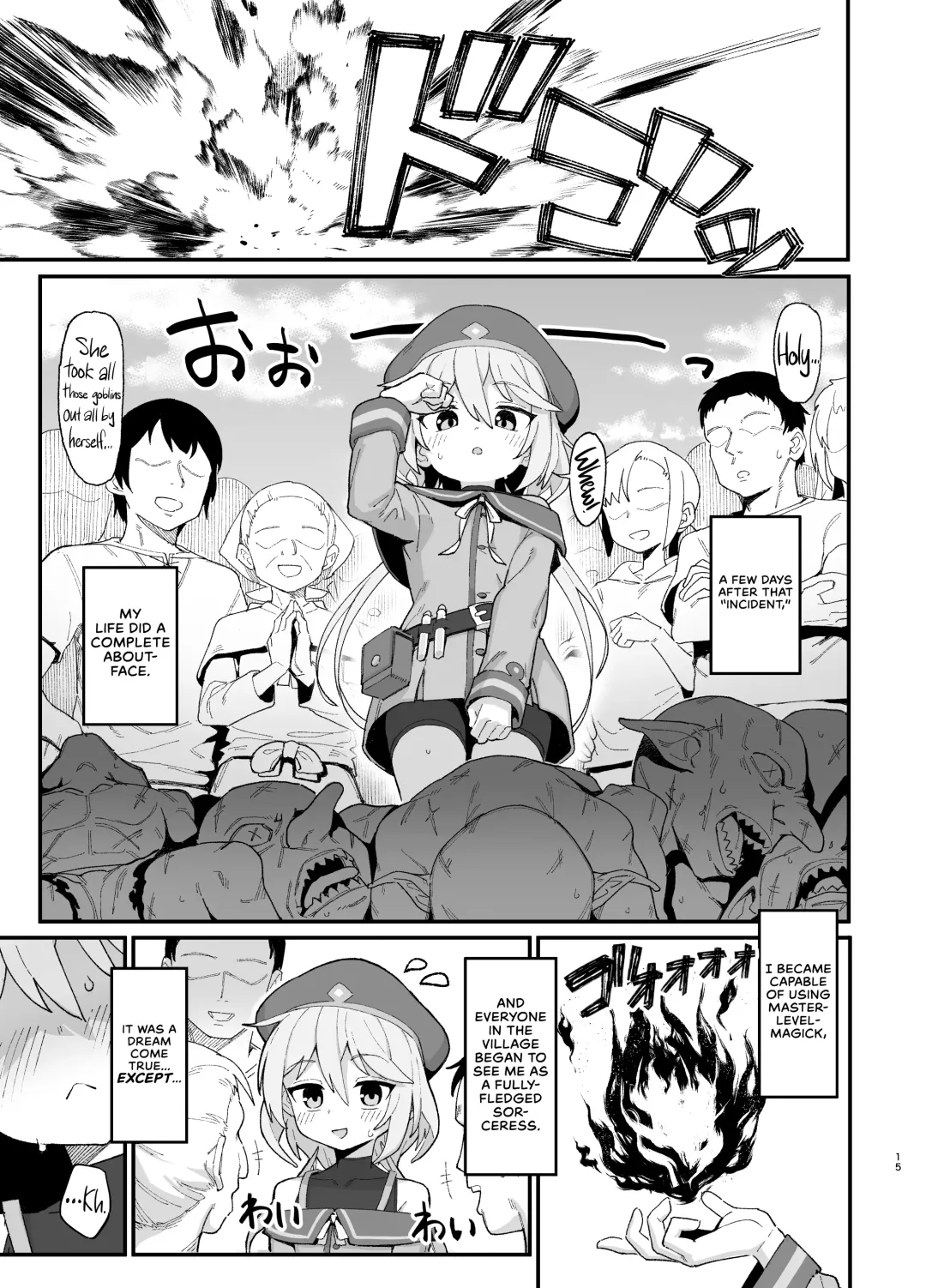 [Wagashi] Kakyuu Majutsushi, Inmon ni Somaru || A Lowly Sorceress, Afflicted By Debauched Magicks (decensored) Fhentai - Page 15
