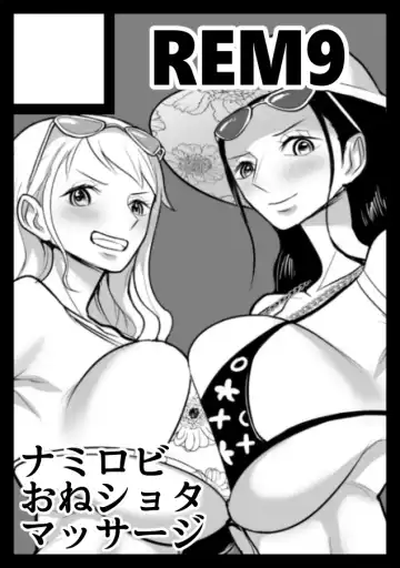 [Hamiltan] NamiRobi OneShota Vacance (One Piece) [English] Ryuk_time] Fhentai - Page 3