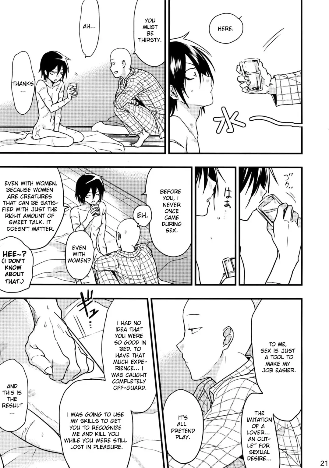 [3u] Ninja Yaburetari Fhentai - Page 21