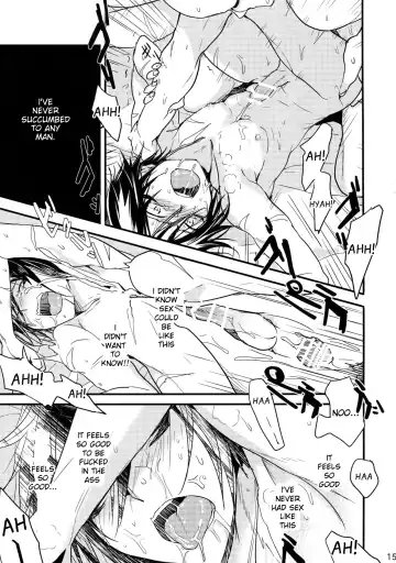 [3u] Ninja Yaburetari Fhentai - Page 15