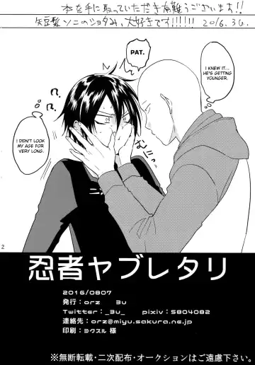 [3u] Ninja Yaburetari Fhentai - Page 2