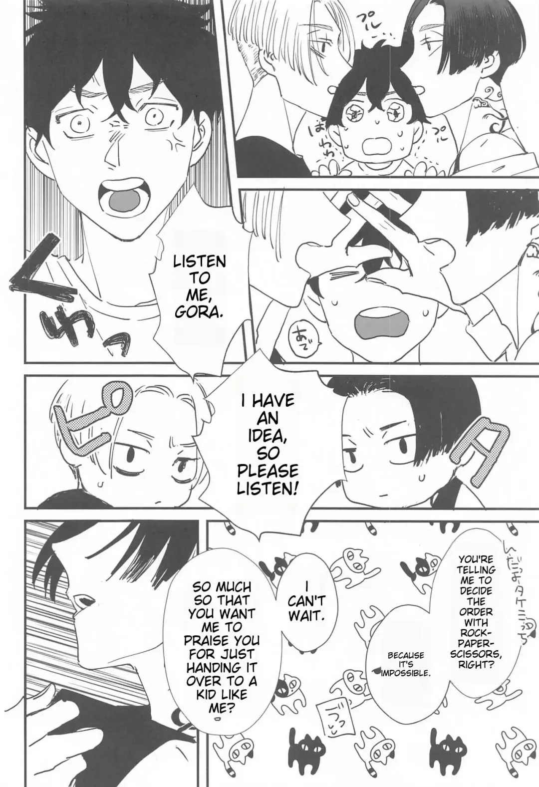 [Nono] BAD EDUCATION Fhentai - Page 19