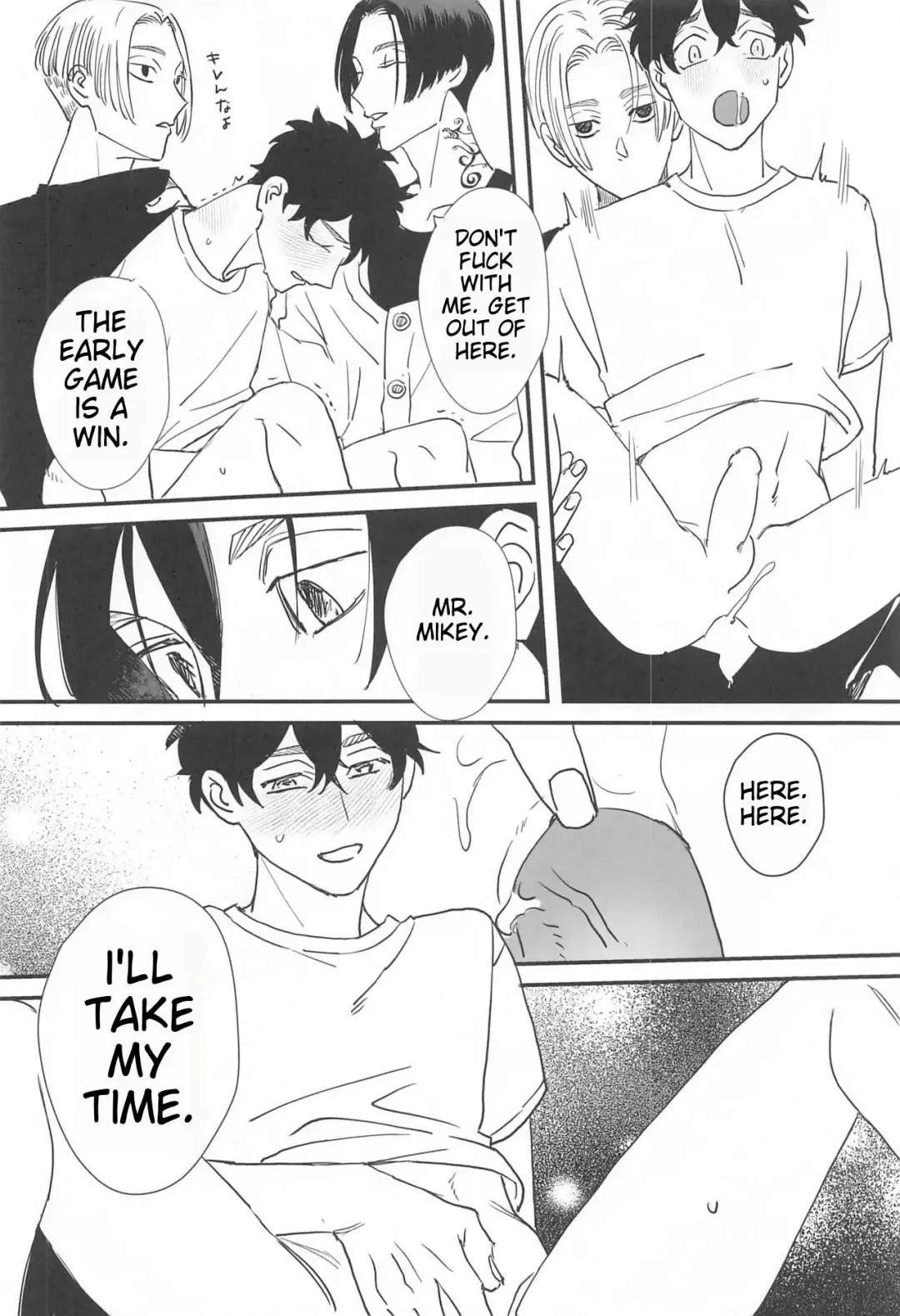 [Nono] BAD EDUCATION Fhentai - Page 21