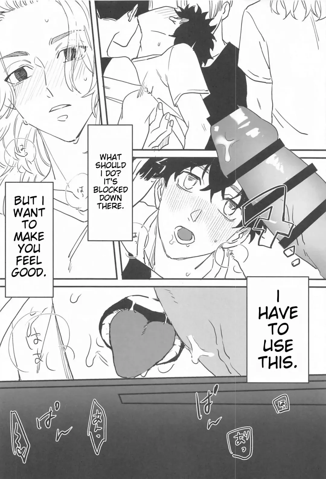 [Nono] BAD EDUCATION Fhentai - Page 23