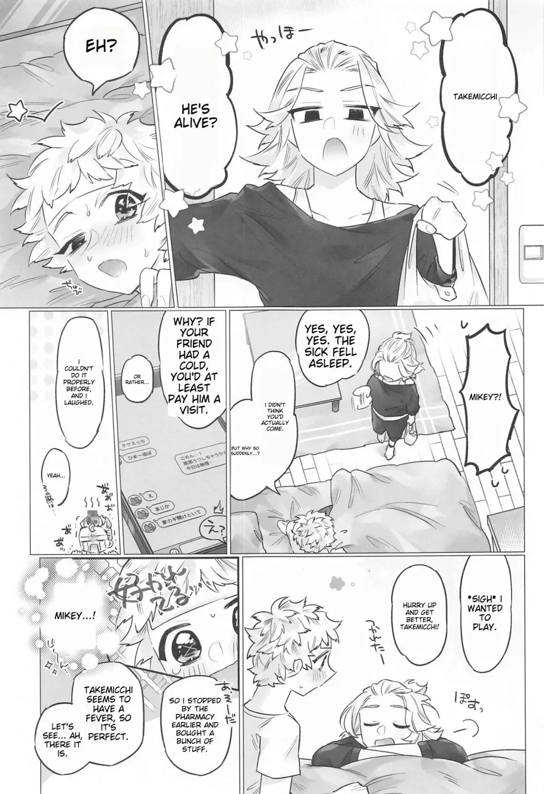 [Nono] BAD EDUCATION Fhentai - Page 28