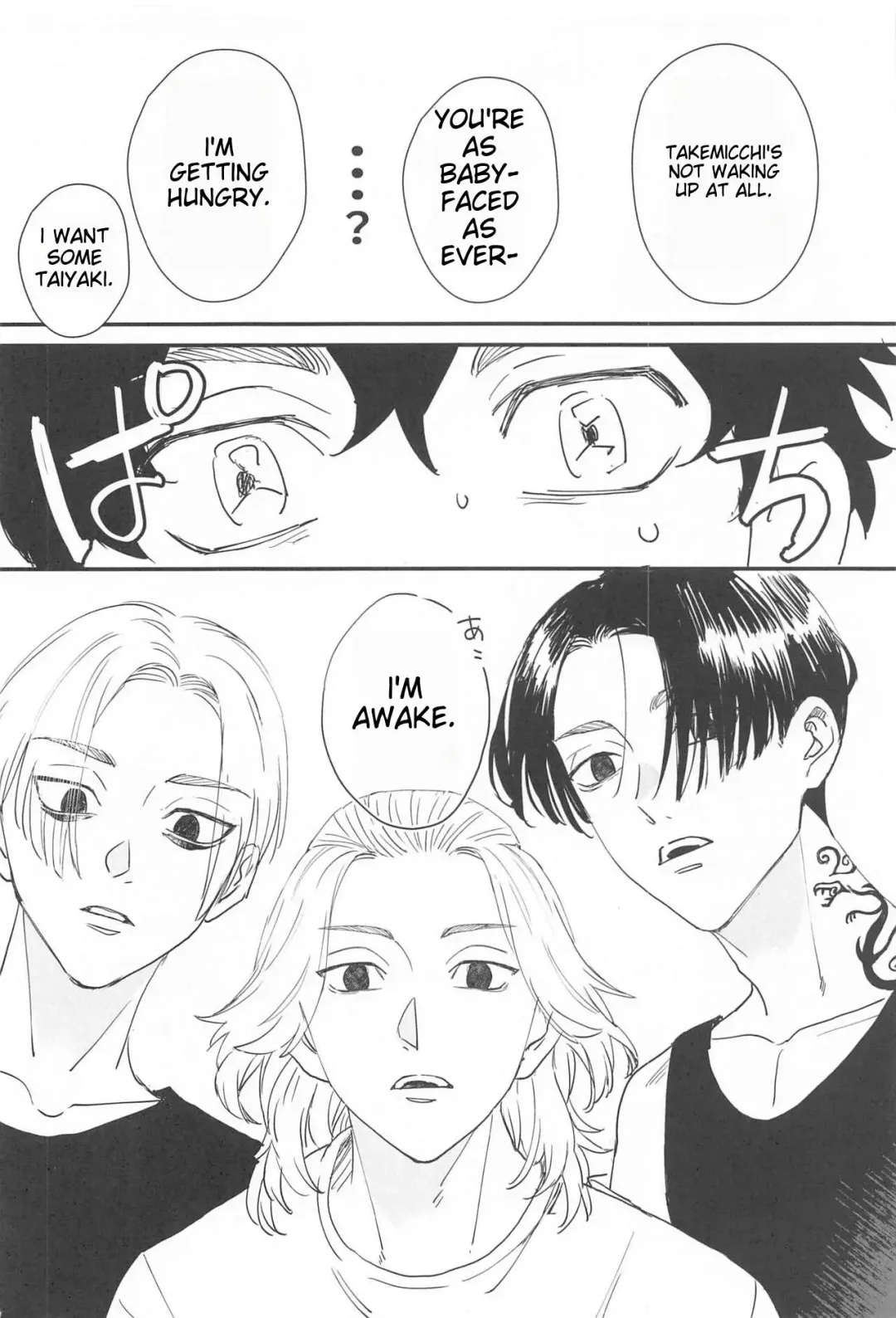 [Nono] BAD EDUCATION Fhentai - Page 3