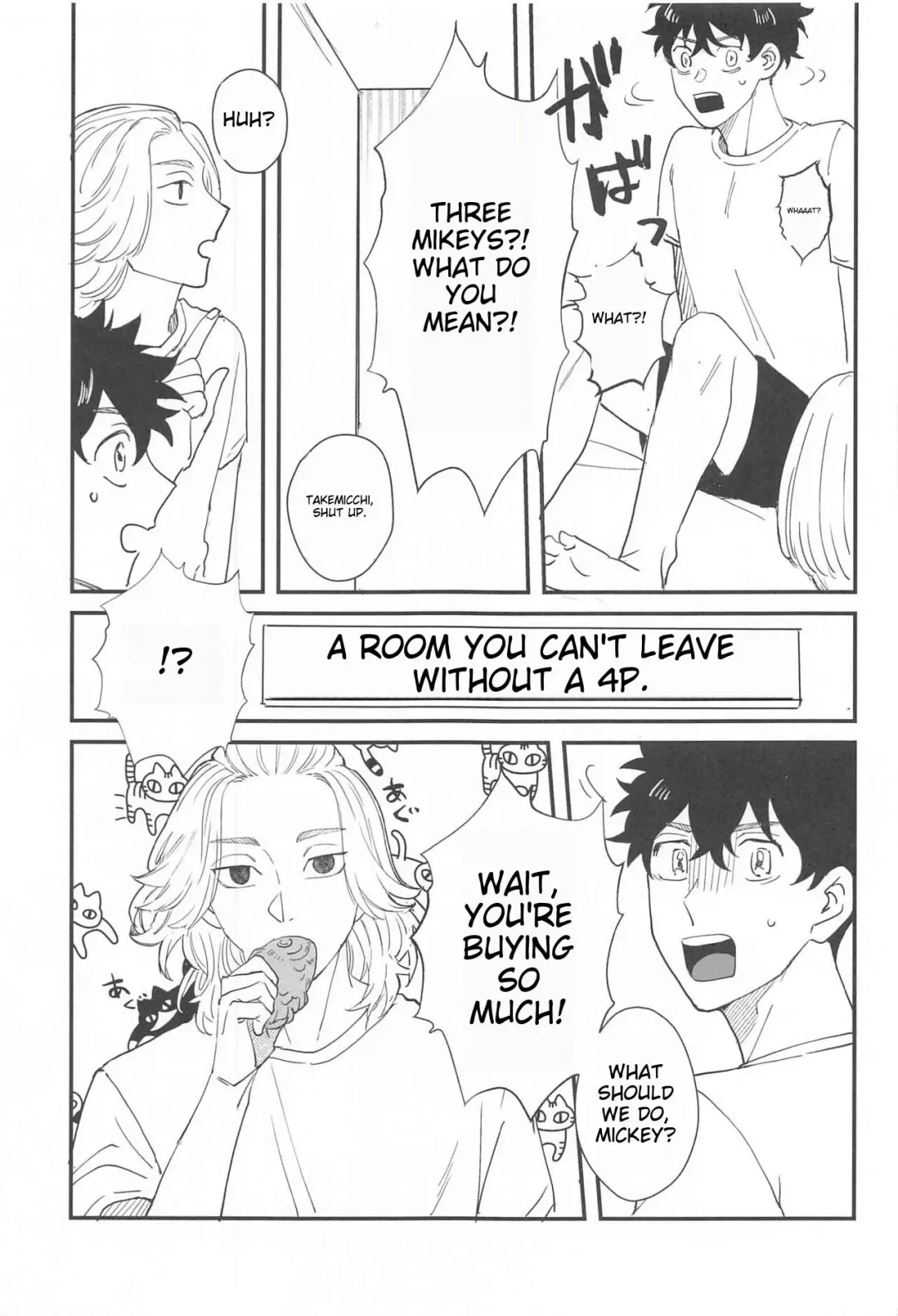 [Nono] BAD EDUCATION Fhentai - Page 4