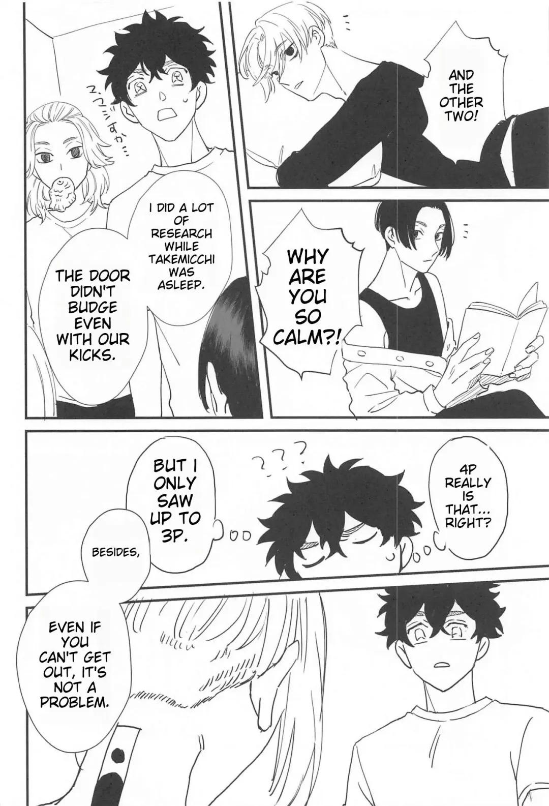 [Nono] BAD EDUCATION Fhentai - Page 5