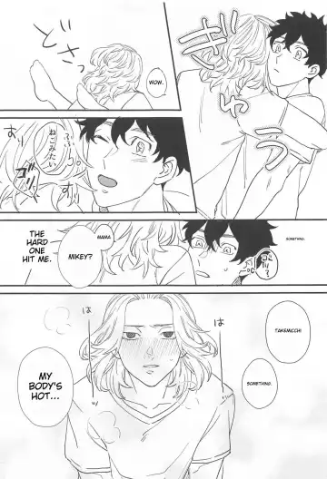 [Nono] BAD EDUCATION Fhentai - Page 14