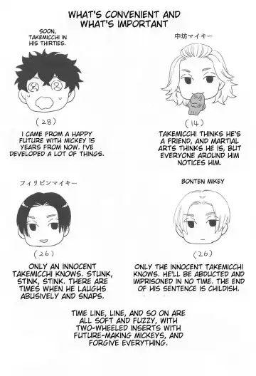 [Nono] BAD EDUCATION Fhentai - Page 2