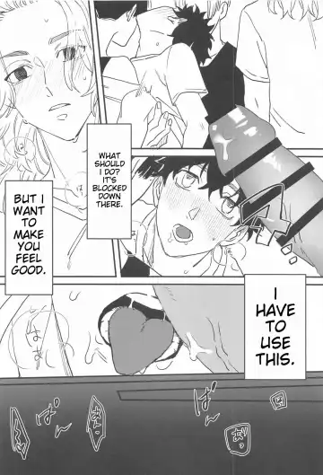 [Nono] BAD EDUCATION Fhentai - Page 23