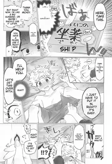 [Nono] BAD EDUCATION Fhentai - Page 29