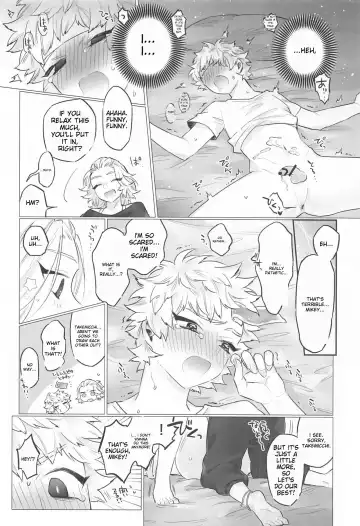 [Nono] BAD EDUCATION Fhentai - Page 31