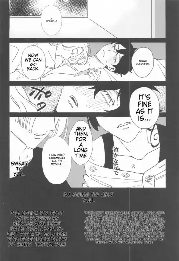 [Nono] BAD EDUCATION Fhentai - Page 33