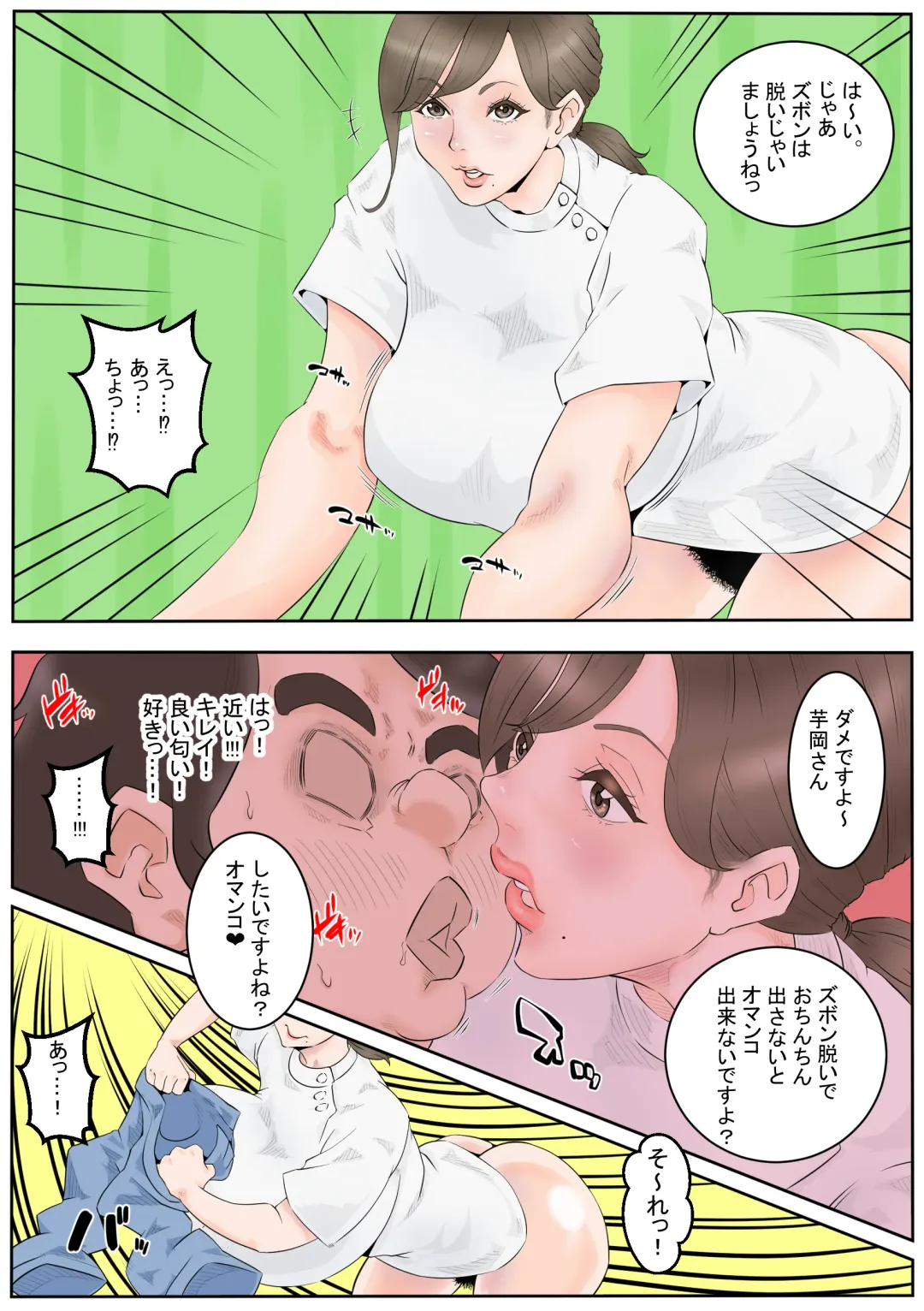 DT Gairai he Youkoso Fhentai - Page 5