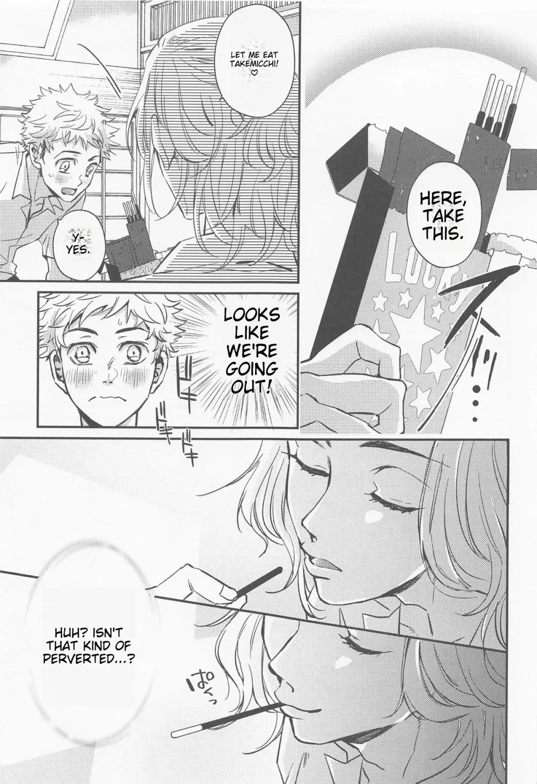 [Nanatolis] Engage Name Fhentai - Page 10