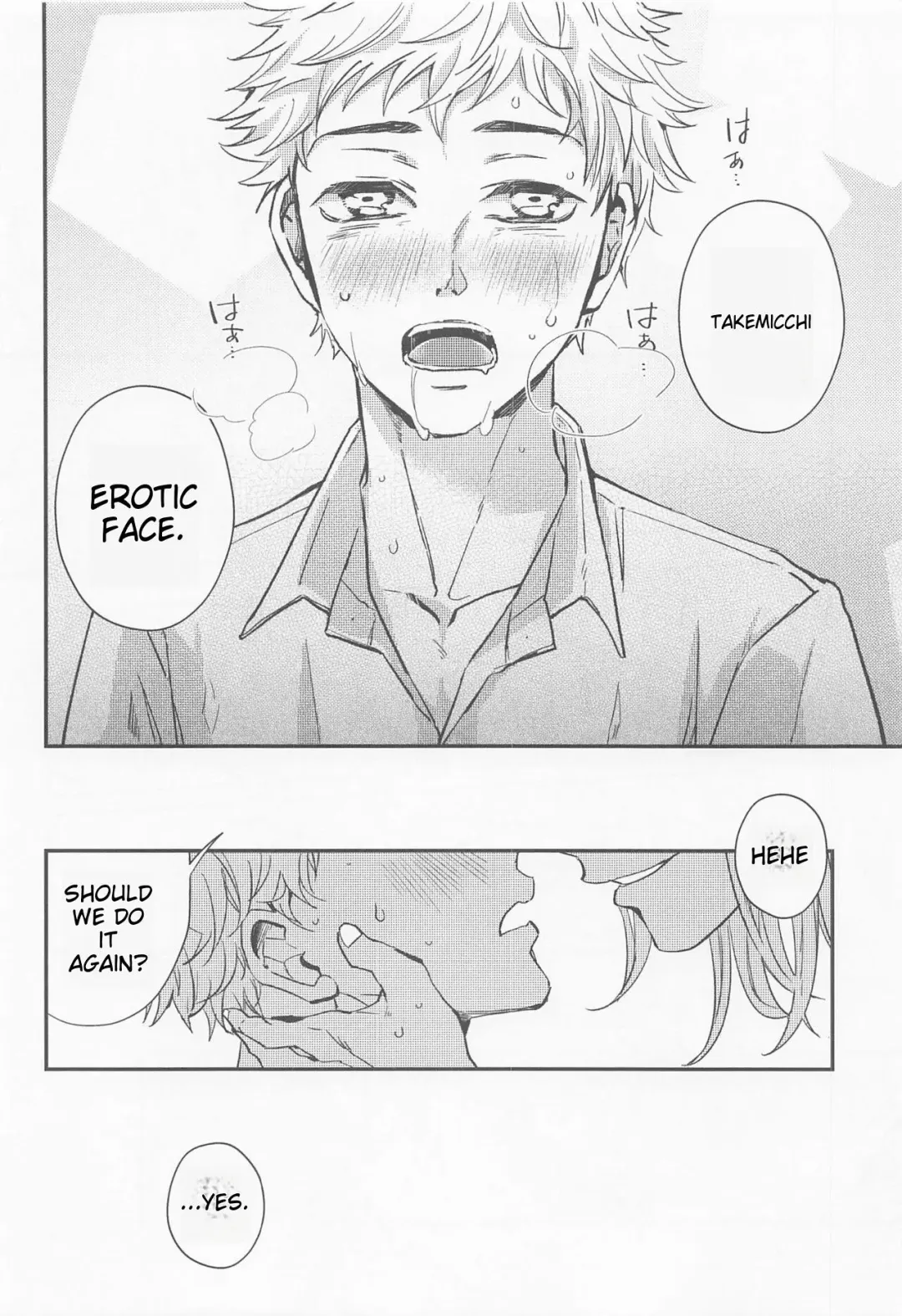 [Nanatolis] Engage Name Fhentai - Page 13