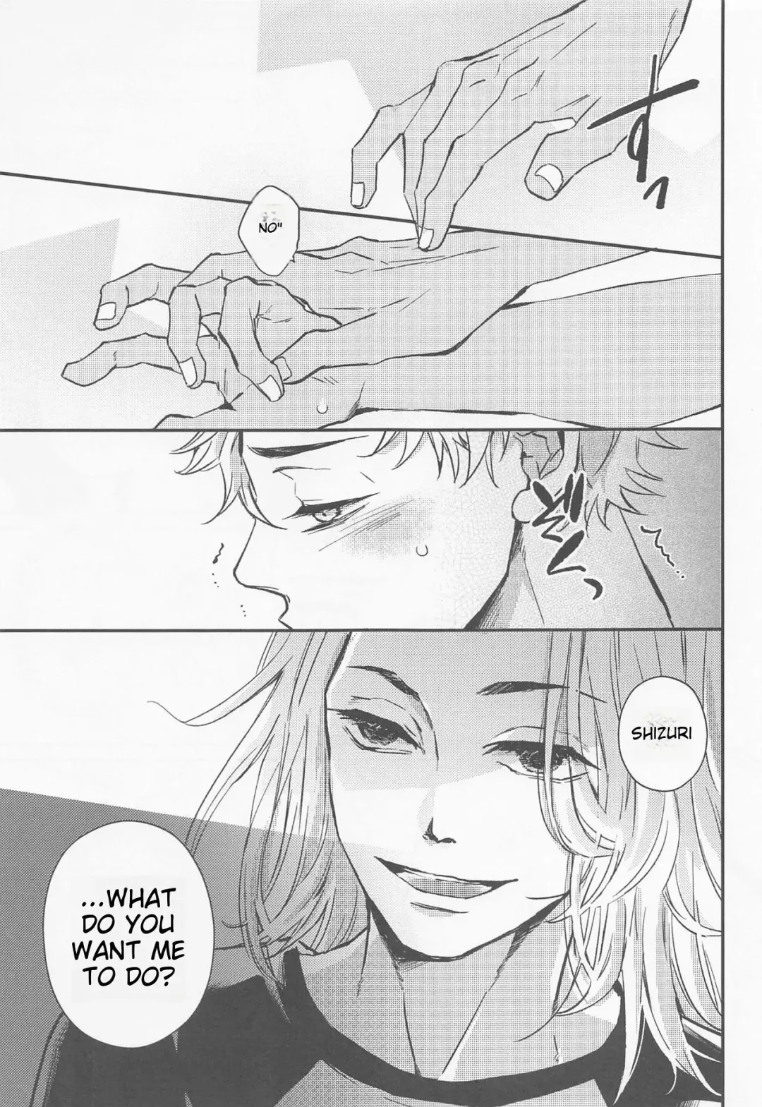 [Nanatolis] Engage Name Fhentai - Page 18