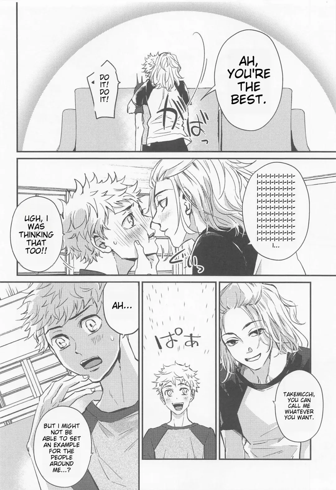 [Nanatolis] Engage Name Fhentai - Page 21