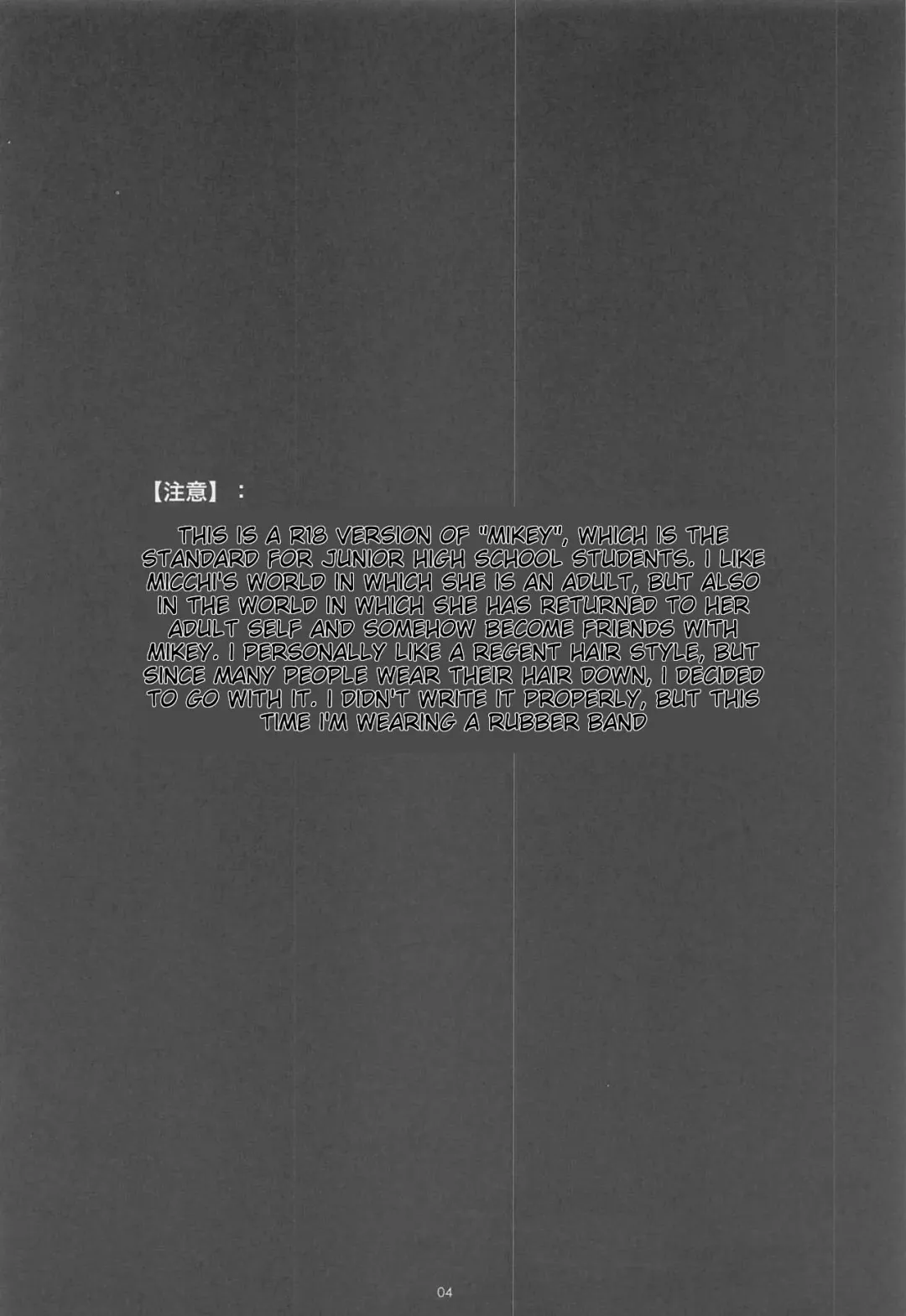 [Nanatolis] Engage Name Fhentai - Page 3