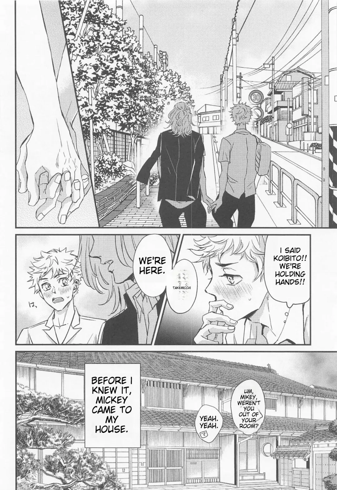 [Nanatolis] Engage Name Fhentai - Page 9