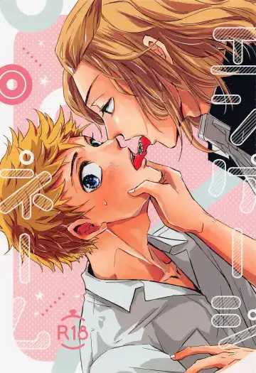 [Nanatolis] Engage Name - Fhentai