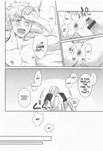 [Nanatolis] Engage Name Fhentai - Page 33