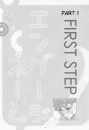 [Nanatolis] Engage Name Fhentai - Page 4