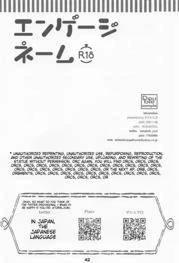 [Nanatolis] Engage Name Fhentai - Page 41