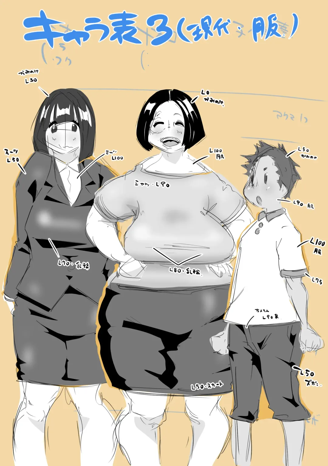 Kyouikujisshuusei Miho (2) Danshiseito no Seikou Jisshuu Fhentai - Page 36