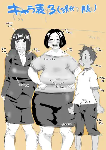 Kyouikujisshuusei Miho (2) Danshiseito no Seikou Jisshuu Fhentai - Page 36