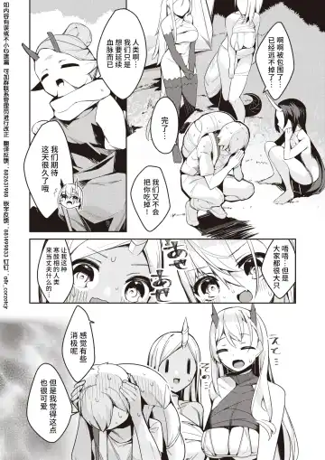 [35 Machi] Anata wa Ryuuzoku no Omuko-san ni Eraba remashita! Fhentai - Page 4