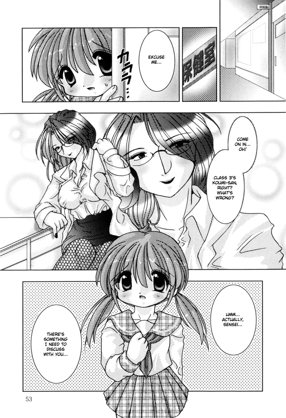 [Tetramax] How to Make Delicious Chocolate Fhentai - Page 1