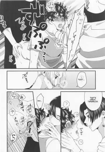 [Nox] Shirokuro Tsuketai! | I Want to Wear Black and White! Fhentai - Page 16