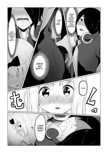 [Goma Gorilla] Close Quarters Fhentai - Page 7