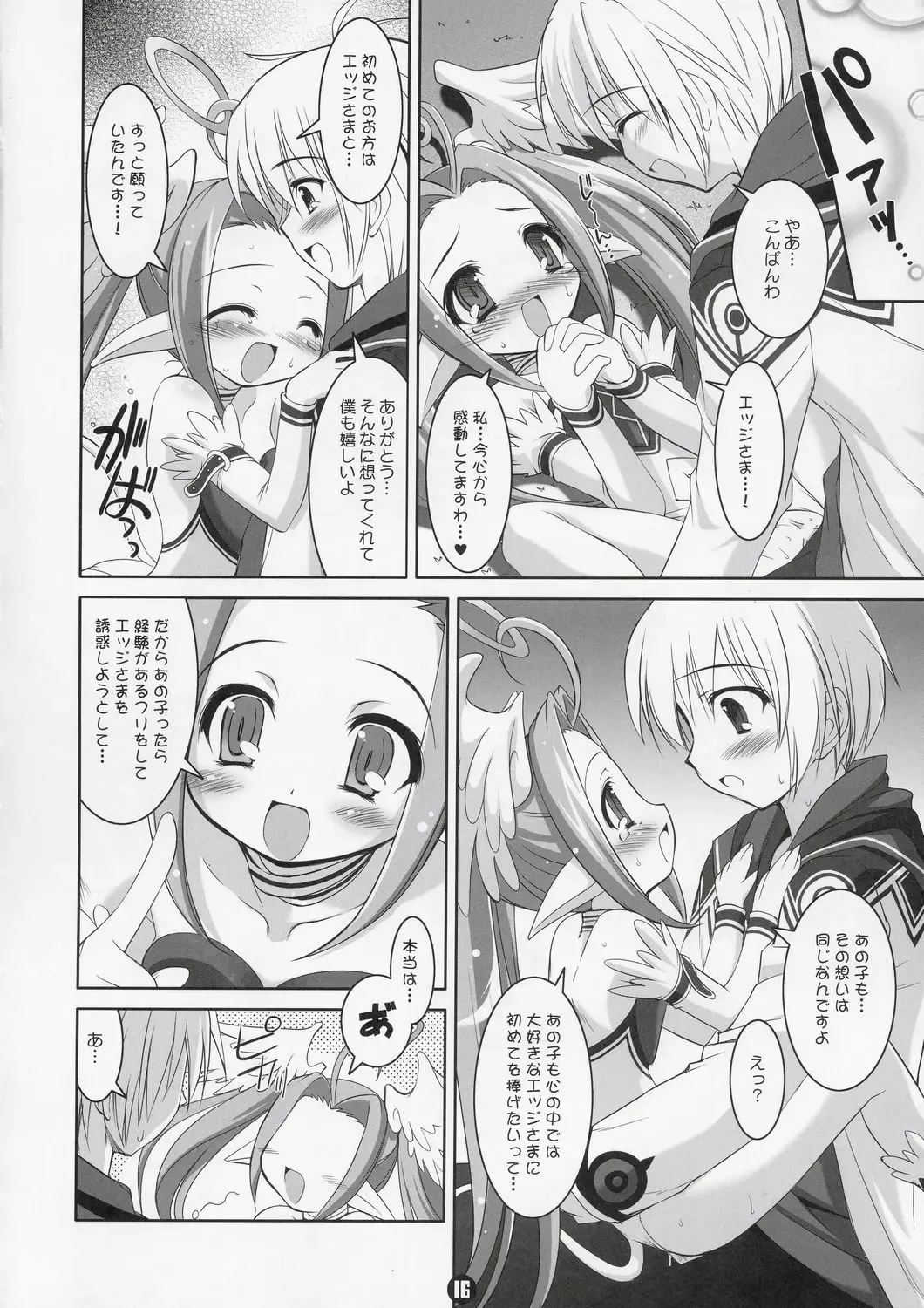 [Sorimura Youji] Akumakko Shugi!! Little Satanism Fhentai - Page 15