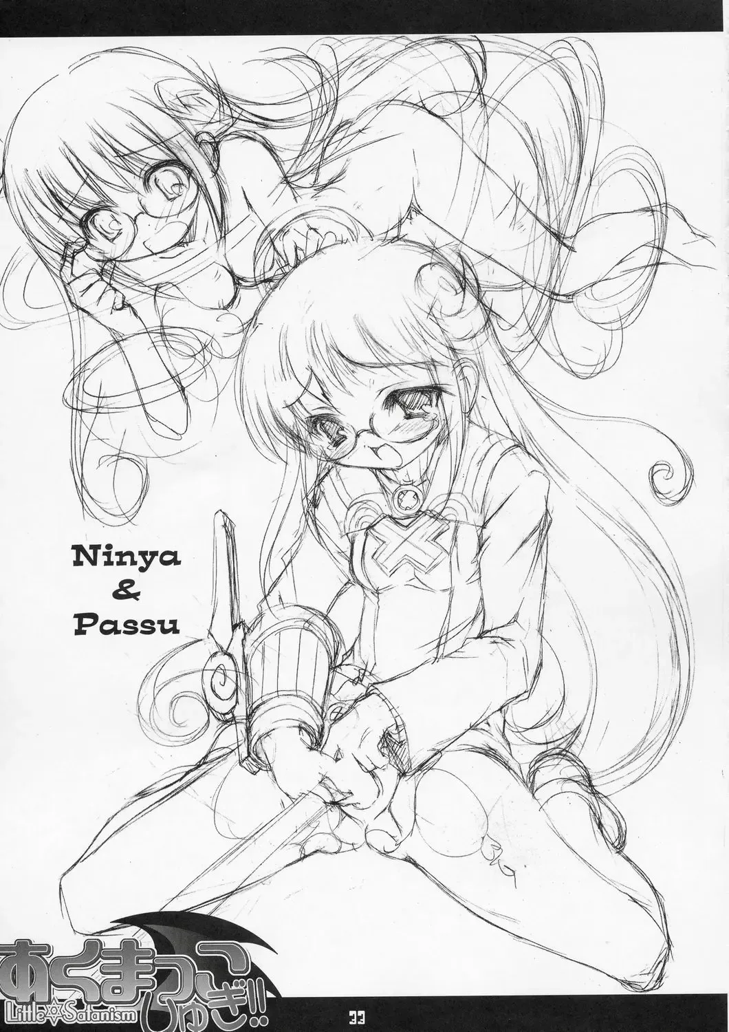 [Sorimura Youji] Akumakko Shugi!! Little Satanism Fhentai - Page 32