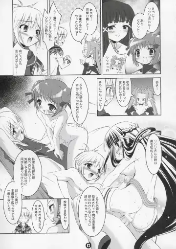 [Sorimura Youji] Akumakko Shugi!! Little Satanism Fhentai - Page 12