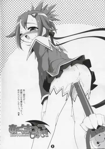 [Sorimura Youji] Akumakko Shugi!! Little Satanism Fhentai - Page 5