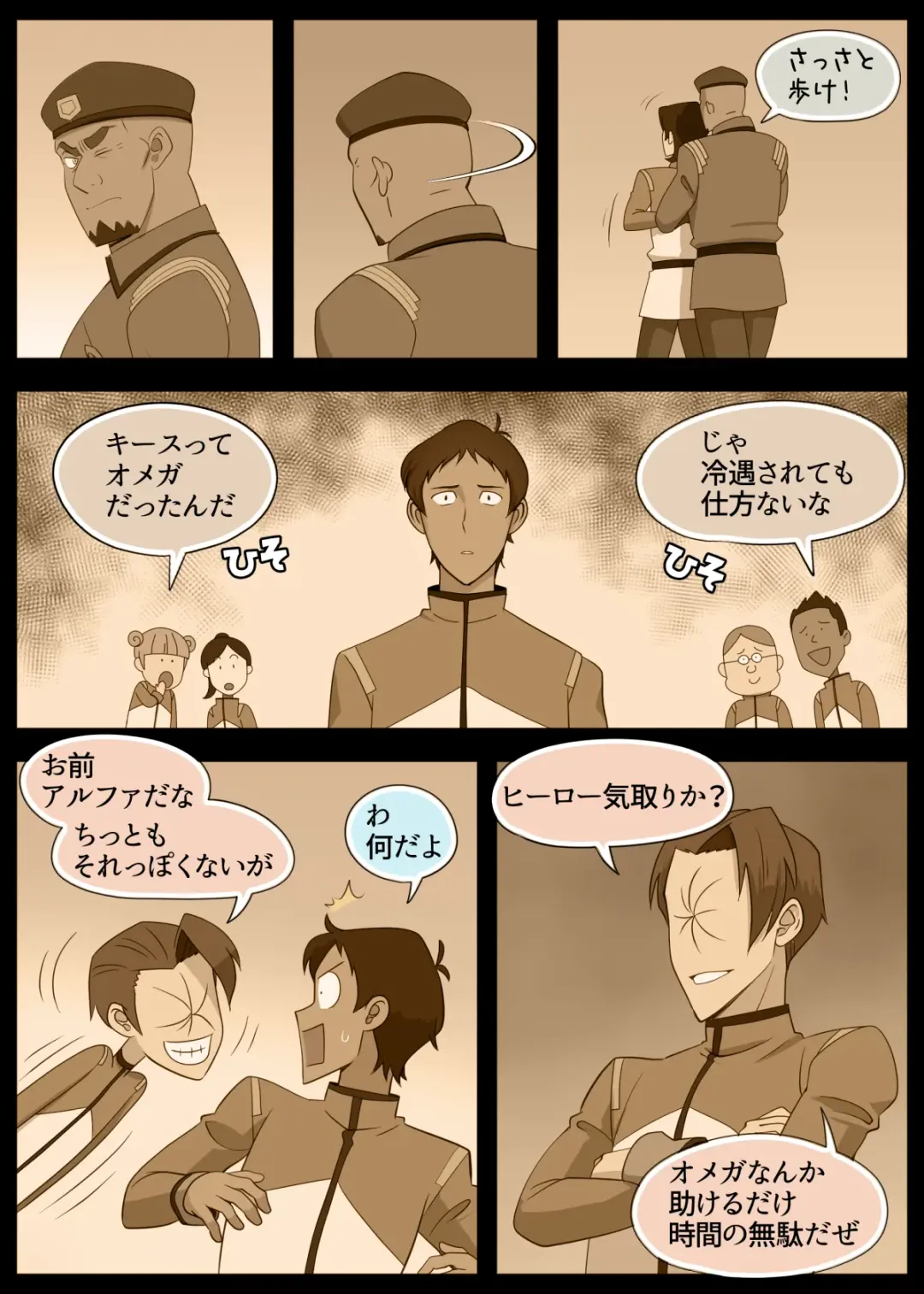 [Halleseed] A MATING MOMENT! Fhentai - Page 11