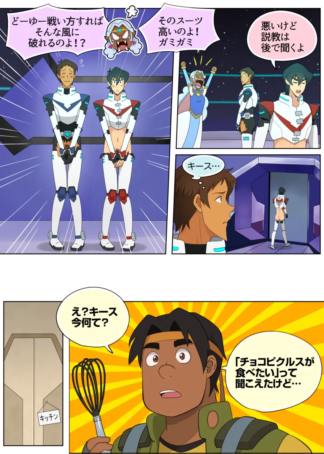 [Halleseed] A MATING MOMENT! Fhentai - Page 22