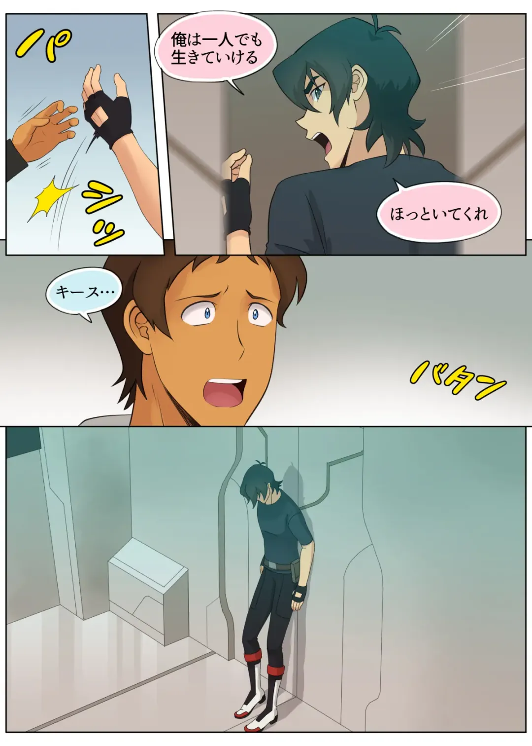 [Halleseed] A MATING MOMENT! Fhentai - Page 28