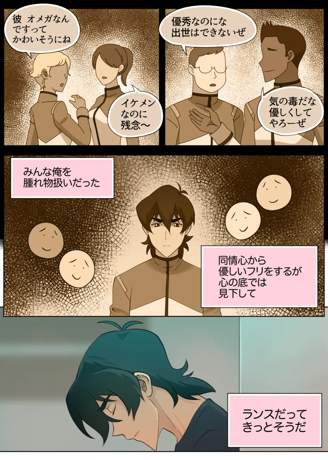 [Halleseed] A MATING MOMENT! Fhentai - Page 29