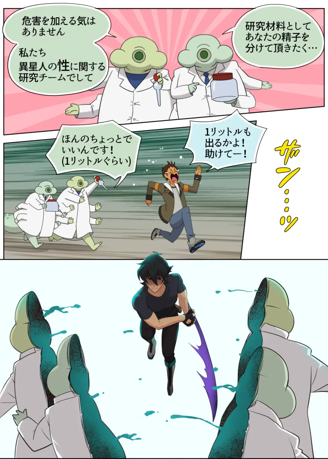 [Halleseed] A MATING MOMENT! Fhentai - Page 32