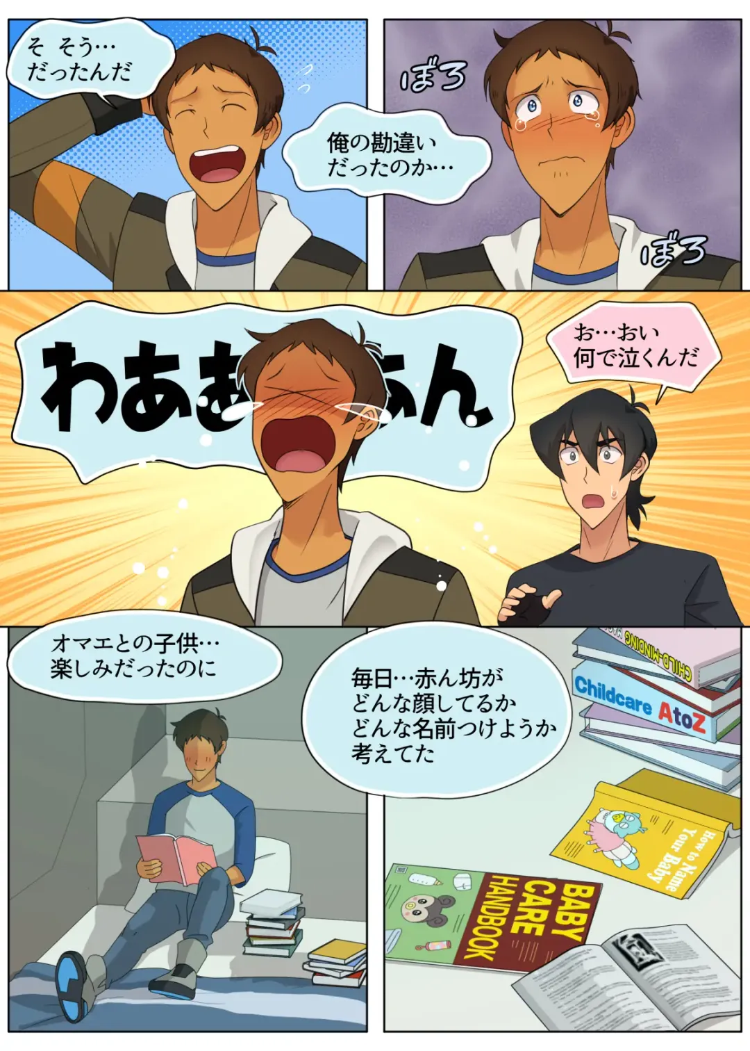 [Halleseed] A MATING MOMENT! Fhentai - Page 36