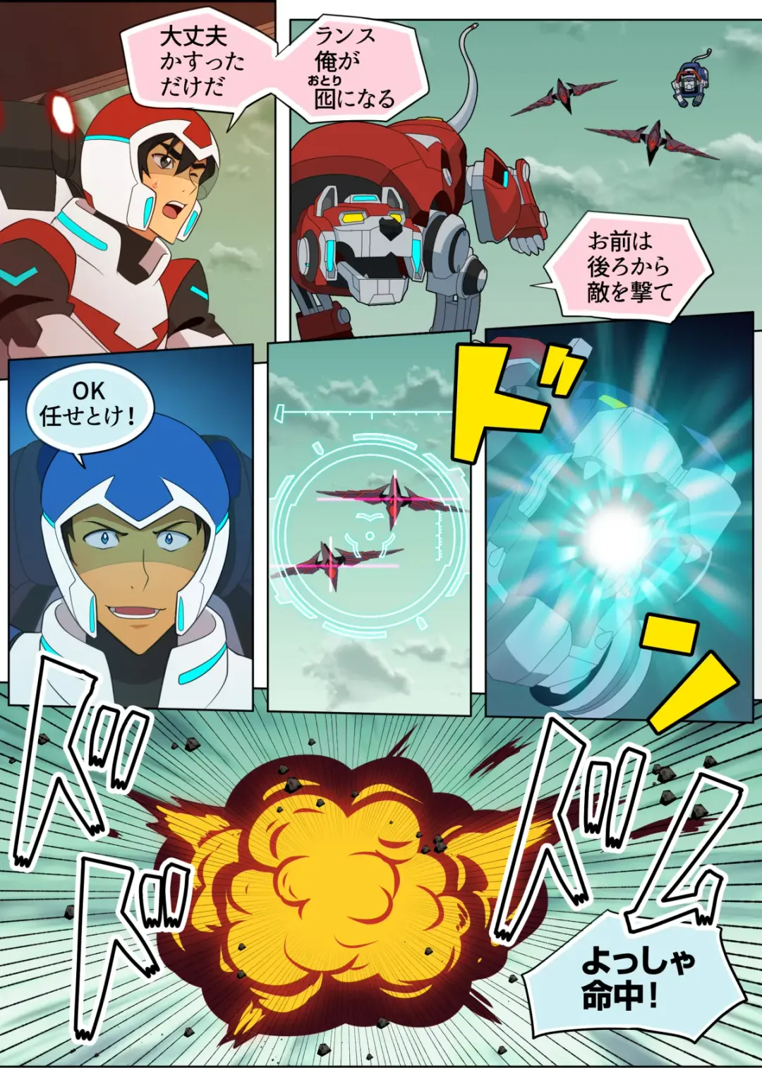 [Halleseed] A MATING MOMENT! Fhentai - Page 4