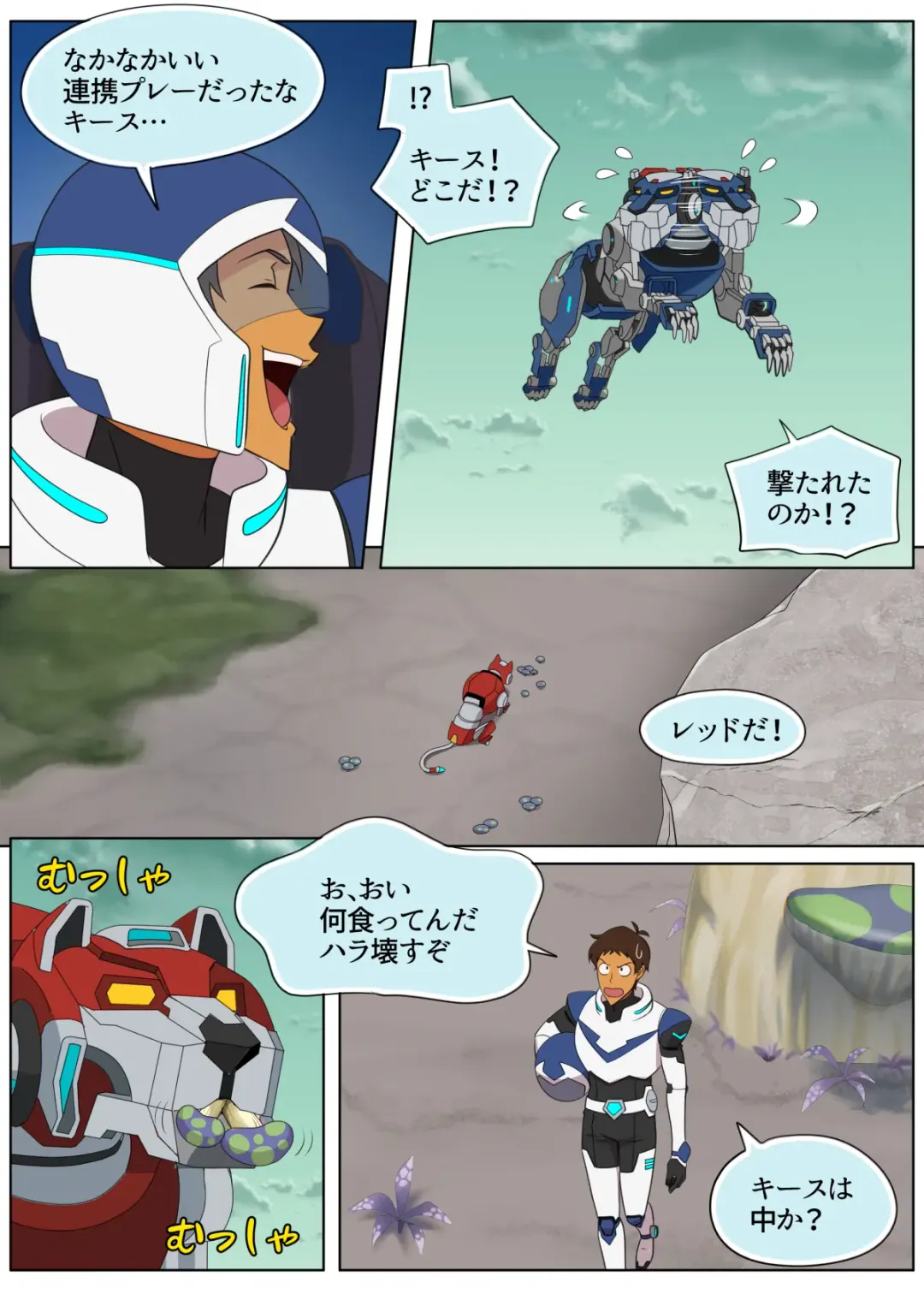 [Halleseed] A MATING MOMENT! Fhentai - Page 5