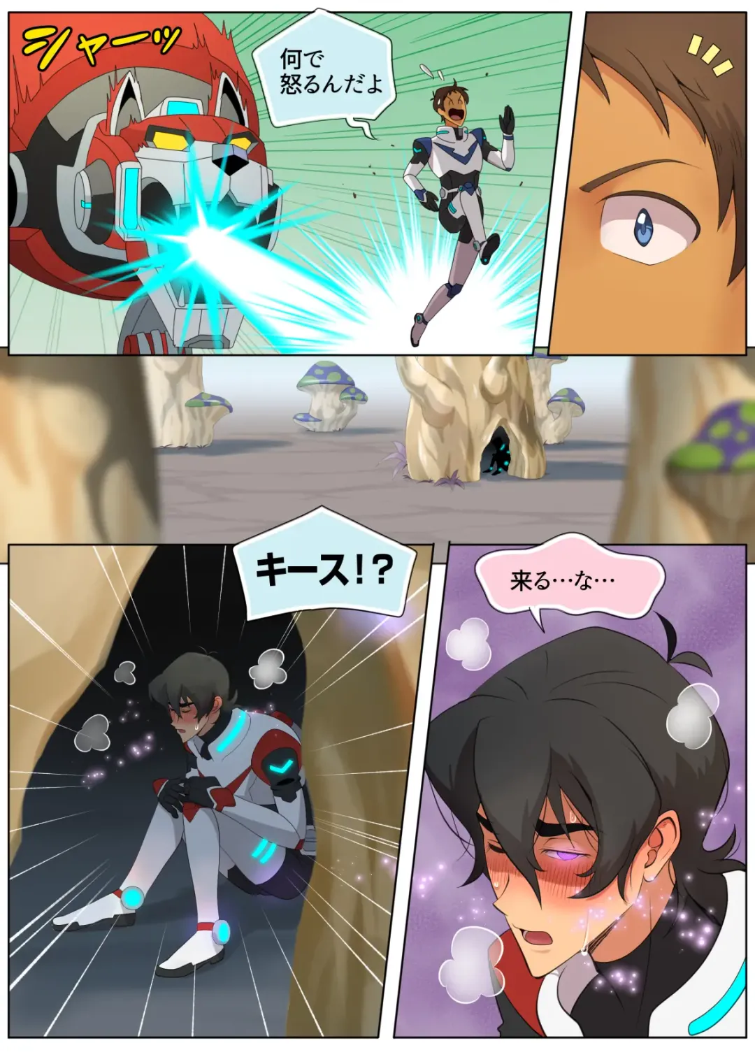 [Halleseed] A MATING MOMENT! Fhentai - Page 6