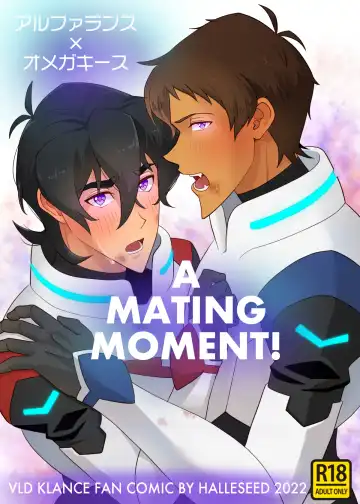 Read [Halleseed] A MATING MOMENT! - Fhentai