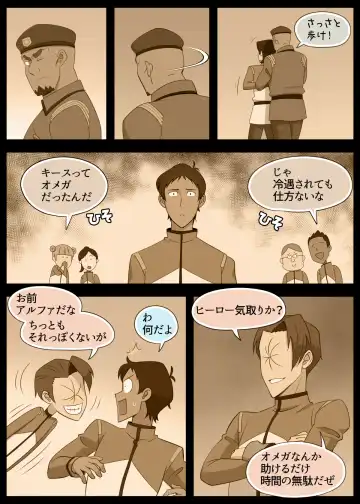 [Halleseed] A MATING MOMENT! Fhentai - Page 11